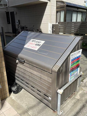 【その他共用部分】 | シンイチマンション