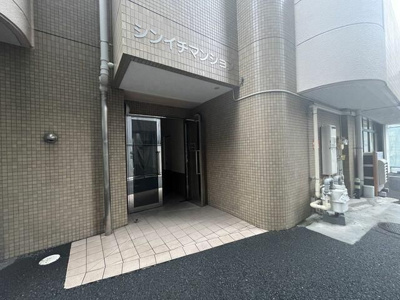 【エントランス】 | シンイチマンション
