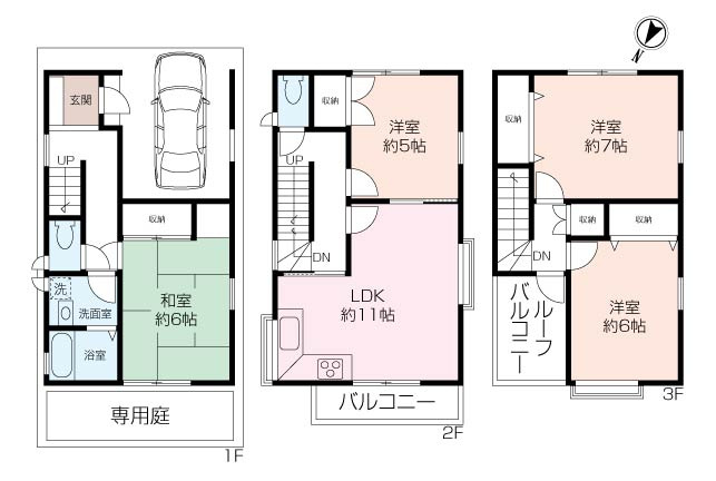 【武蔵新城駅から歩いて17分×一部リフォーム×北見方3丁目中古戸建】の画像