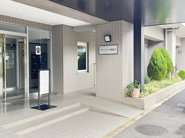 グリーンパーク綾瀬24