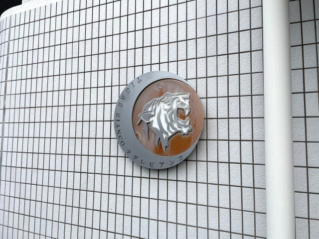 テグレ　ビアンコのその他|テグレビアンコ