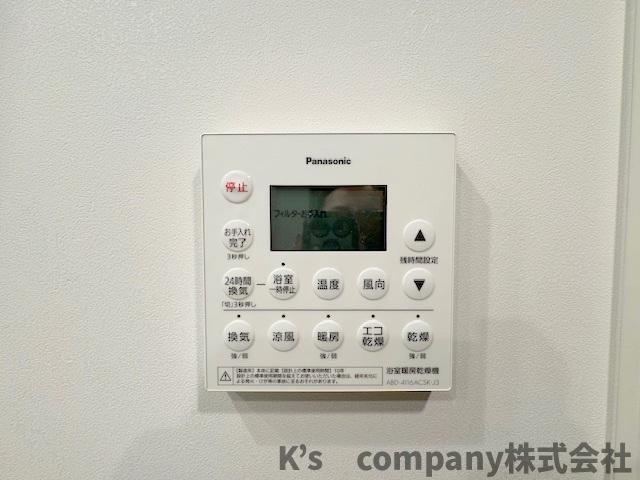 ◎藤沢市鵠沼海岸1丁目　クリオ鵠沼海岸グランロア　204号室の設備|長雨の続く時期のお洗濯物の悩みを解消できる浴室乾燥機付き☆