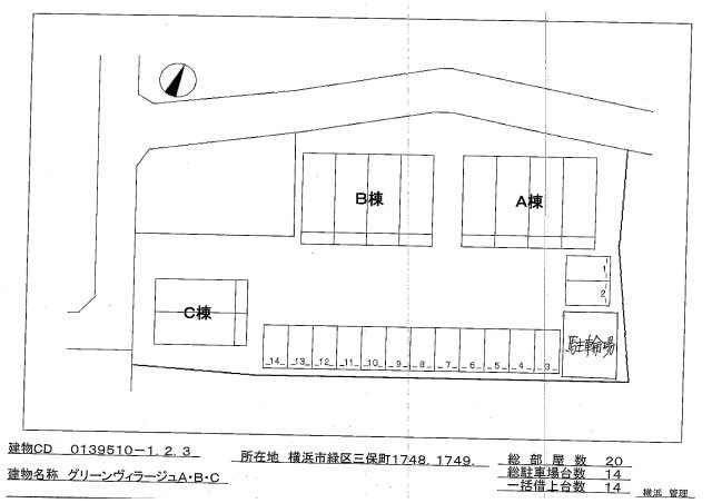 グリーンヴィラージュＣ棟の駐車場|駐車場