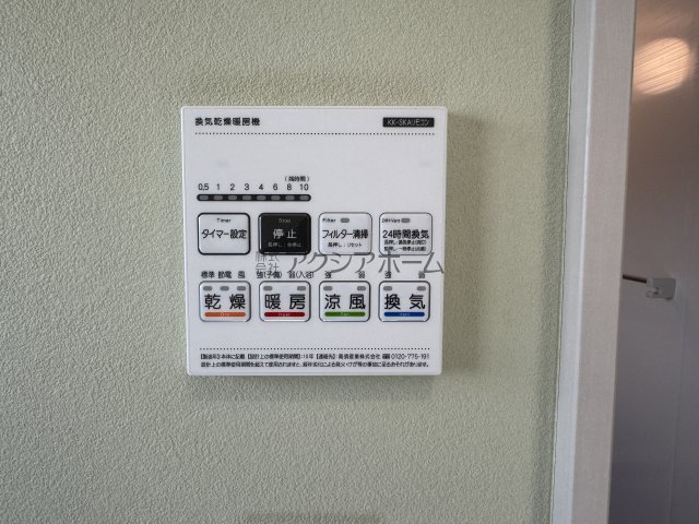 東村山市秋津町4丁目・全7棟　新築一戸建　6号棟の設備|浴室乾燥機スイッチパネル