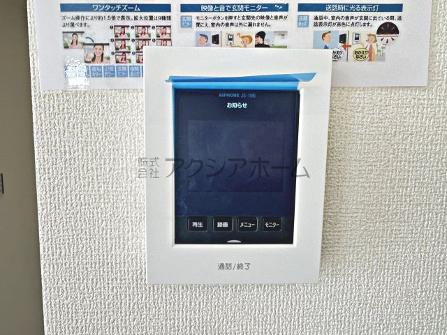 入間市下藤沢2丁目・全2棟　新築一戸建　2号棟　～陽当良好～の外観|現地写真（2025年11月26日撮影）