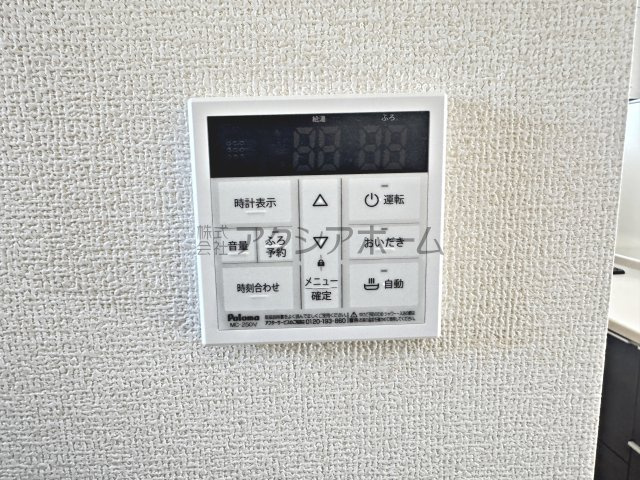 入間市下藤沢2丁目・全2棟　新築一戸建　2号棟　～陽当良好～のその他|現地写真（2025年11月26日撮影）