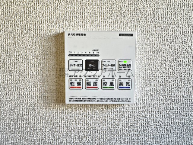 入間市下藤沢2丁目・全2棟　新築一戸建　2号棟　～陽当良好～の前面道路含む現地写真|現地写真（2025年11月26日撮影）