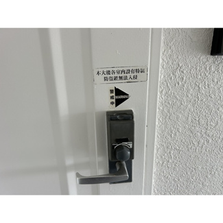 【玄関】 | 小暮コーポラス