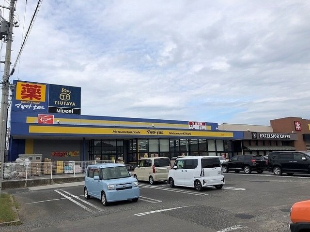 ヒルサイドスクエアⅠの周辺|マツモトキヨシ福島南店まで2200m