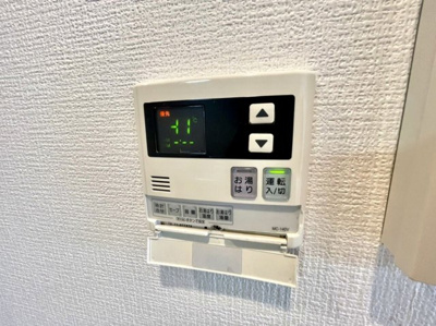 【その他】 | ウインステージ平尾