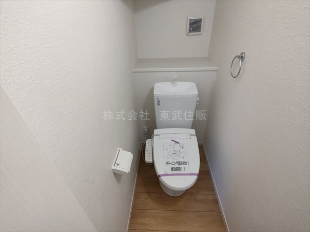 【トイレ】 | 坂戸市片柳5期　全2棟　2号棟 | 落ち着いた色調のトイレです