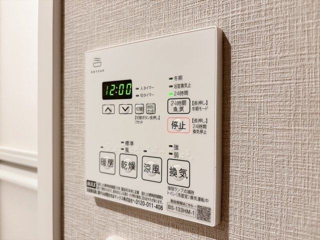 【その他】 | エクサム三軒茶屋Ⅳ