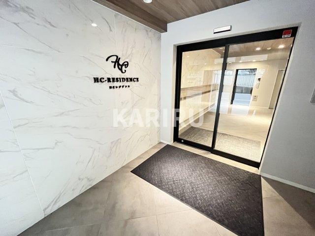 HCレジデンスのエントランス