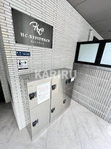 HCレジデンスのその他共用部分