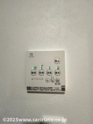 【その他】 | キャメル南古谷駅前通C棟