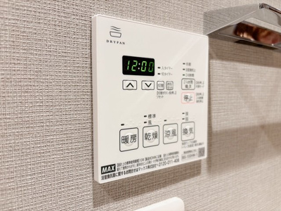 【その他】 | エクサム三軒茶屋Ⅳ