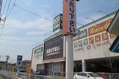 【周辺】 | プレジール古国府 | オフハウスまで900m