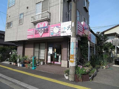 【周辺】 | コンフォ－トＳ | ホワイト急便まで550m