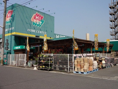 【周辺】 | コンフォ－トＳ | ＨＩヒロセまで1200m