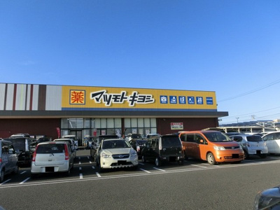 【周辺】 | リヴァープレッソ | マツモトキヨシ 岩沼玉浦西店まで3300m