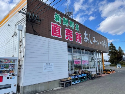 【周辺】 | カルムＢ棟 | あじわいの朝まで150m