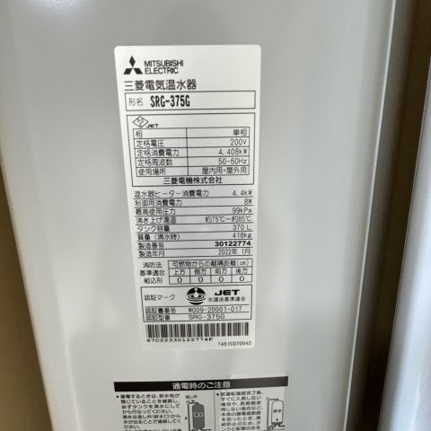 L・INFINITYのその他