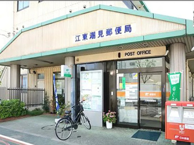 【周辺】 | プレール・ドゥーク潮見