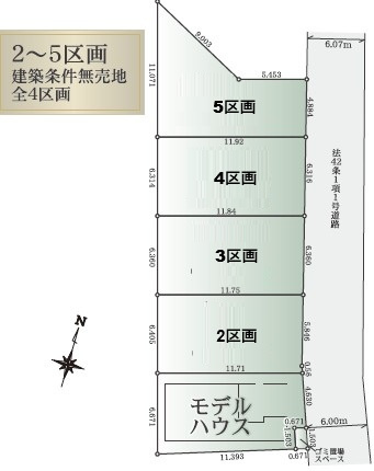 練馬区東大泉7丁目　土地　西武池袋線　大泉学園
