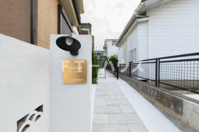 仮称）ｃｈａｌｅｔプラス花園新築工事のロビー