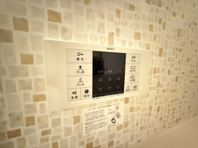 【設備】 | 東桜館