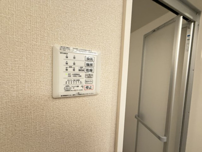 【設備】 | 東桜館