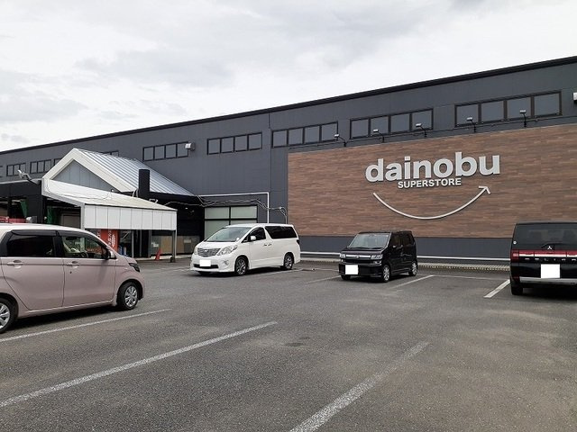 クィーン　レジデンスの周辺|スーパーダイノブ城南店まで400m