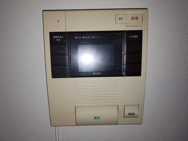 【セキュリティ】