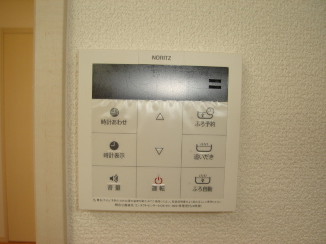 レガロ・パドレⅠの設備|追炊き機能