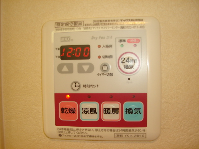 レガロ・パドレⅠの設備|浴室乾燥機