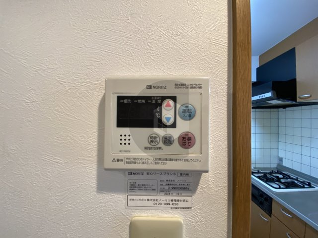 ジュネス花園のその他