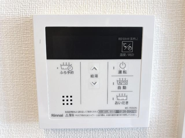 Luminous coatの設備|給湯パネル