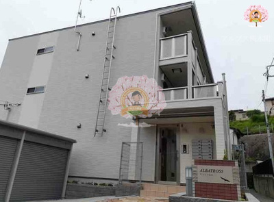 【外観】 | アルバトロス