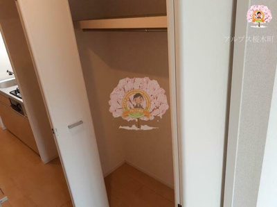 【収納】 | アルバトロス | 同一仕様