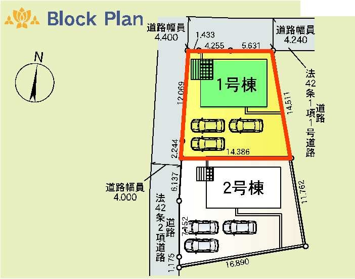 新築　太田市新田木崎町第10　クレイドルガーデン　１号棟の区画図|1号棟　区画図　北側接道幅員約4.2ｍ	西側接道幅員約4ｍ		
	
