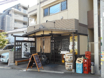 【周辺】 | エリュシオン光和