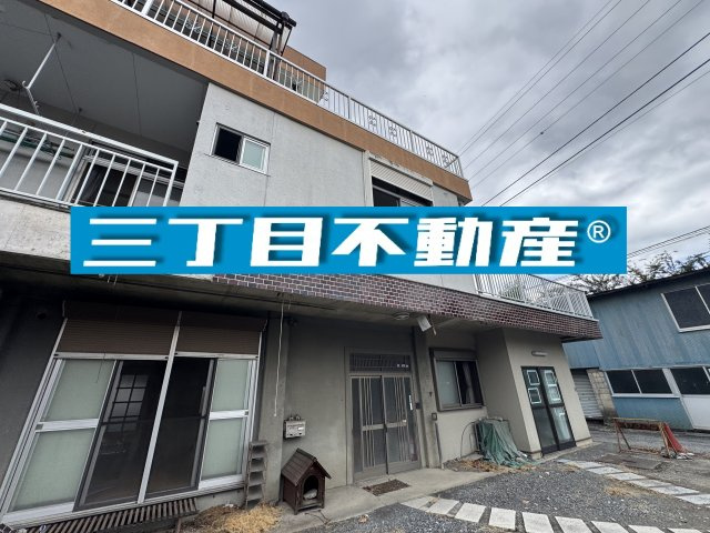 －三丁目不動産ー　秩父市番場町　1.2階RC造　3階木造の外観