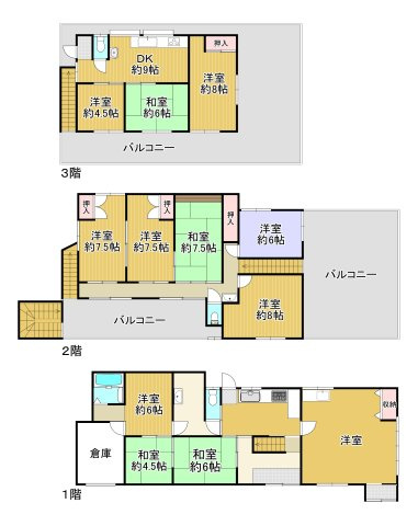 －三丁目不動産ー　秩父市番場町　1.2階RC造　3階木造の間取り
