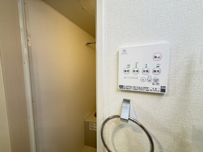 【その他】 | グランディールソレイユ