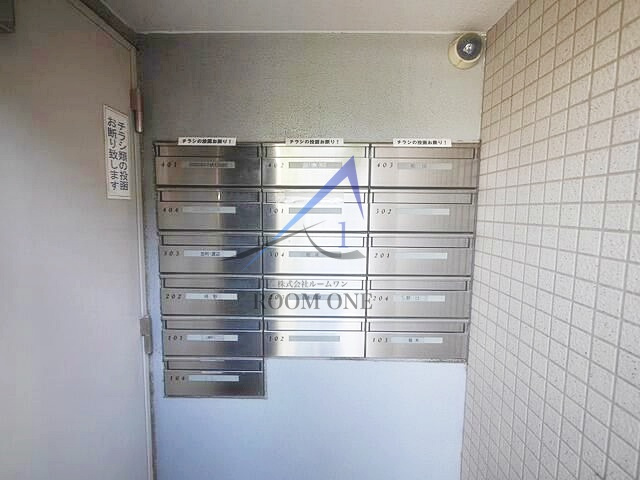 リヴェール三軒茶屋のその他共用部分|集合ポストです。