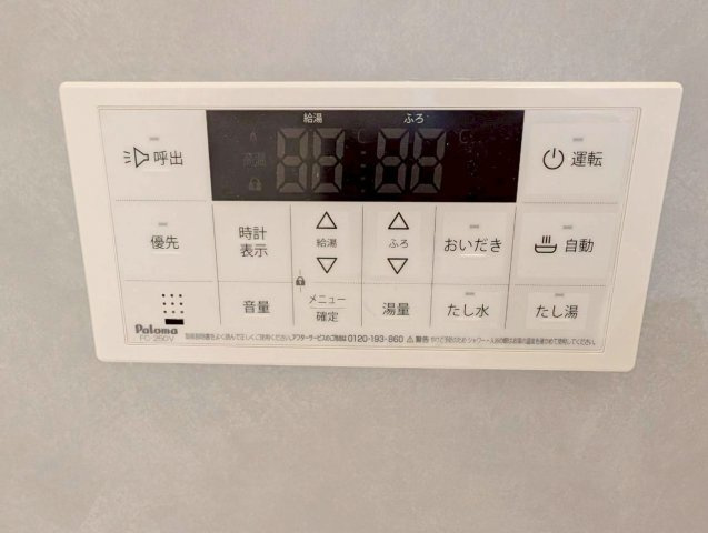 紫野北舟岡町の防犯設備