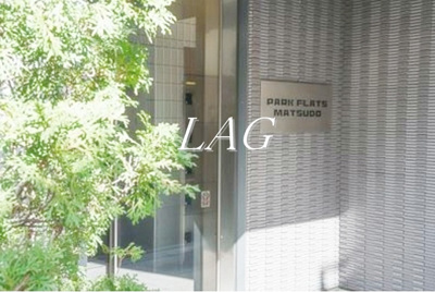 【エントランス】 | パークフラッツ松戸 | エントランスです。