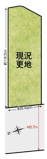 島本町山崎4丁目　売土地の画像