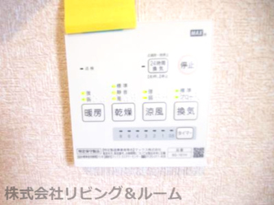 【設備】 | 第二平井住宅1号棟