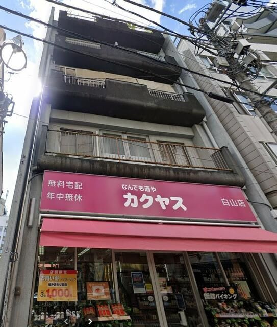 串田ビルの外観